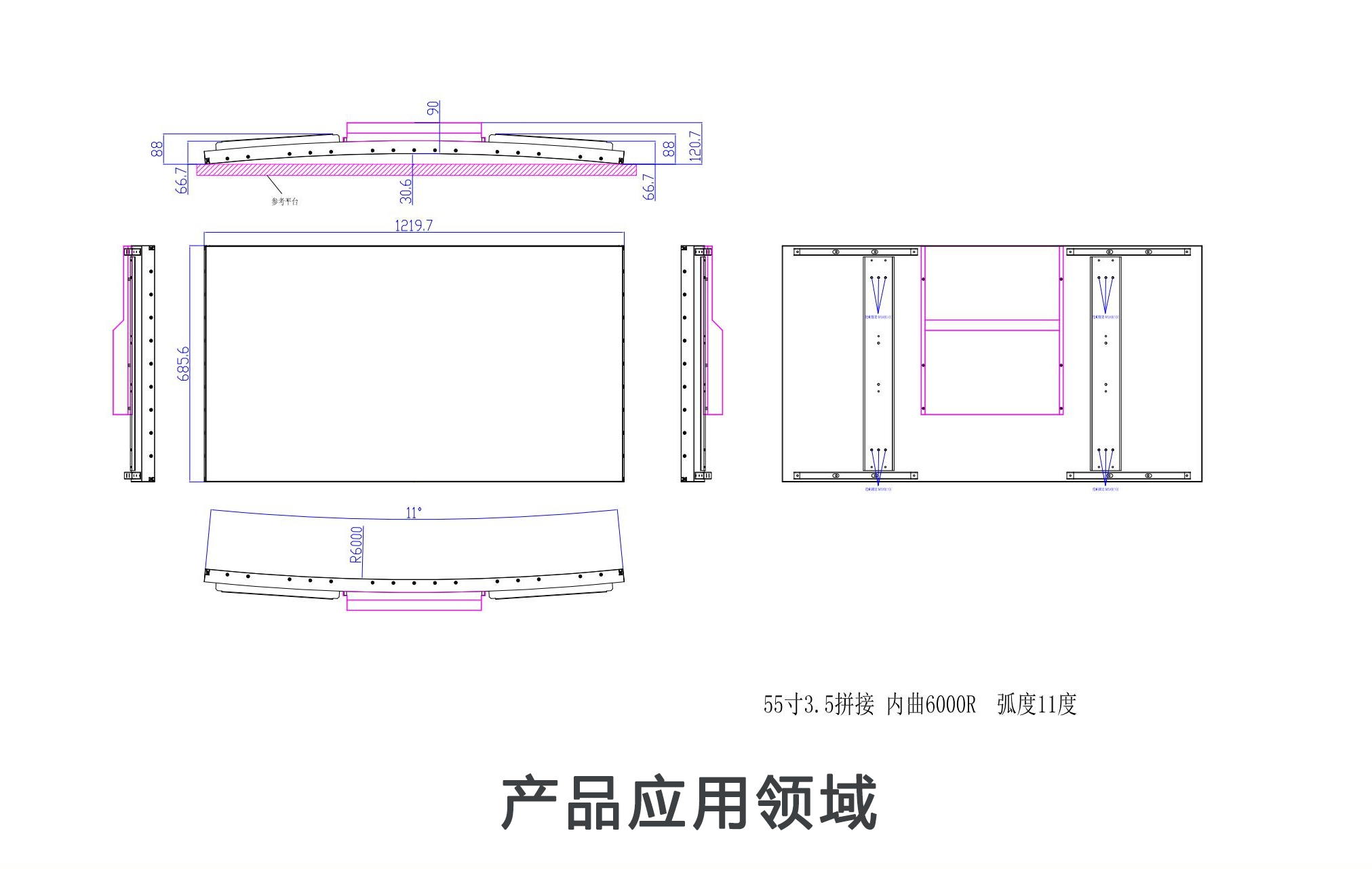 49寸曲面液晶拼接屏