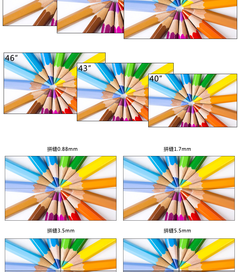 純平無(wú)邊框無(wú)縫液晶拼接屏