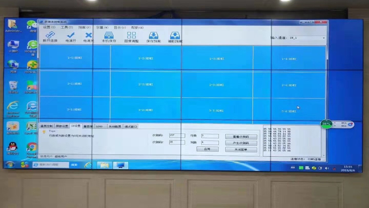 湖南省煙草公司與我司合作安裝55寸液晶拼接屏工程案例